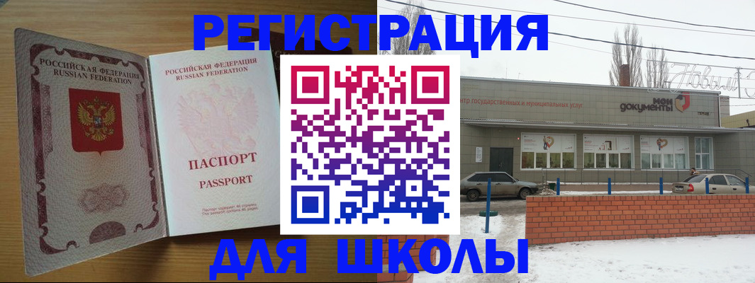 прописка поиск в Кирсе