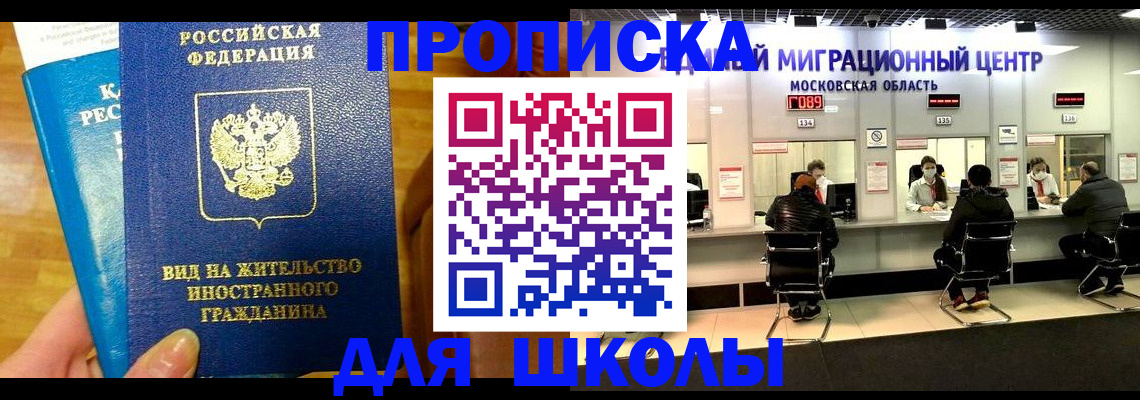 регистрация в Кирсе